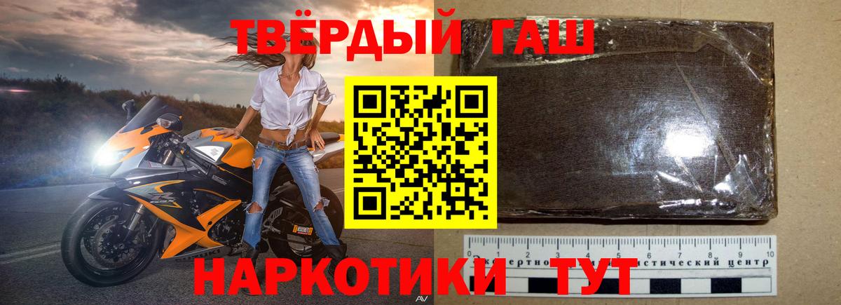 Гашиш  Вход с VPN  Бошки Шишки  Конопля  Холмск  ТГК  ГАШ  Меф МЯУ МЯУ   Лсд 25 