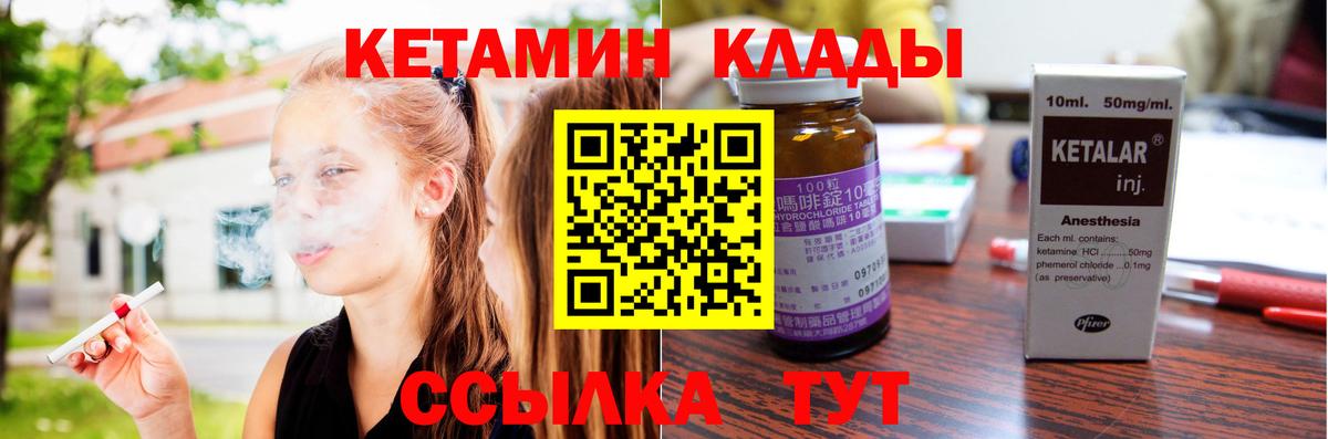 OMG tor  КЕТАМИН ketamine  Кетамин ketamine  Вход с VPN  Холмск 