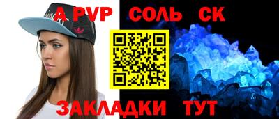 скорость mdpv Лесосибирск