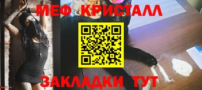бутик Малоярославец