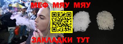 мефедрон VHQ Малгобек