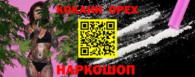 МДМА Мариинск