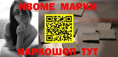 бутик Малоярославец