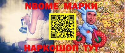 МДМА Мариинск