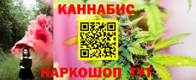 бутик Малоярославец