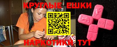 бутик Малоярославец