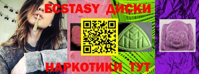 круглые Ликино-Дулёво
