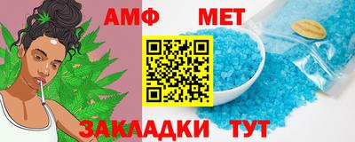 мефедрон VHQ Малгобек