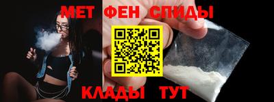 мефедрон VHQ Малгобек