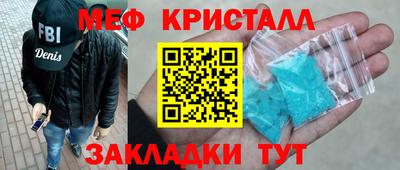 мефедрон VHQ Малгобек