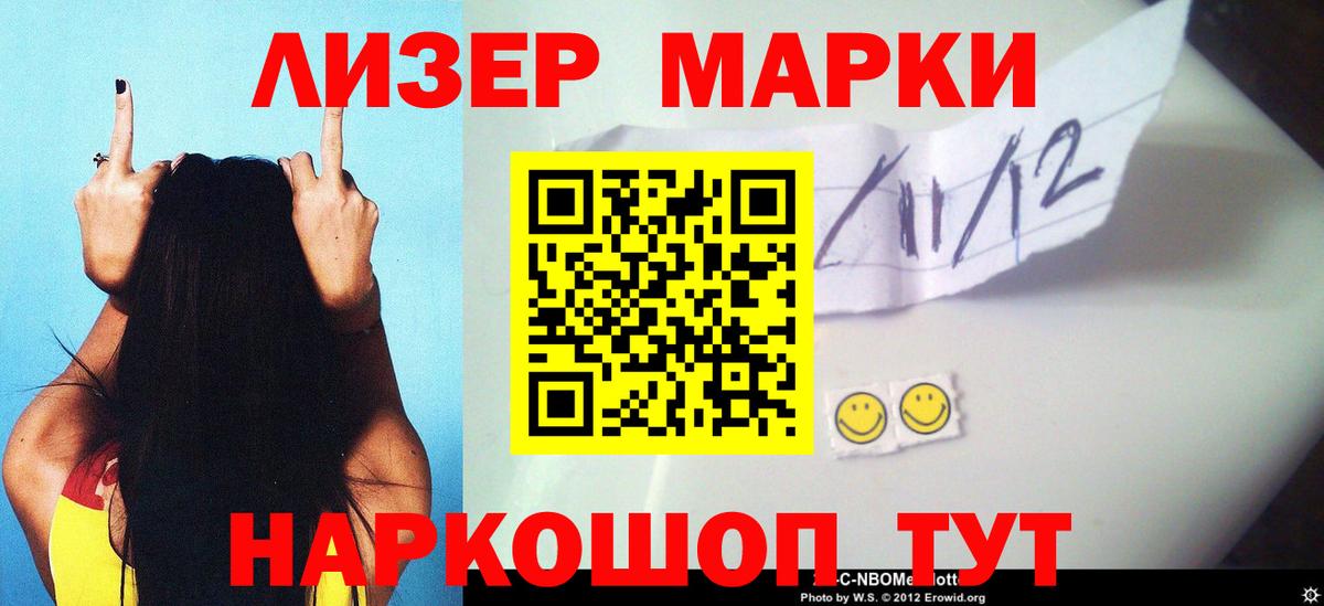 Лсд 25 экстази ecstasy    ссылки  Холмск  Вход с VPN  LSD-25 экстази кислота 