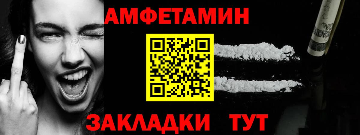 Метамфетамин Methamphetamine Холмск
