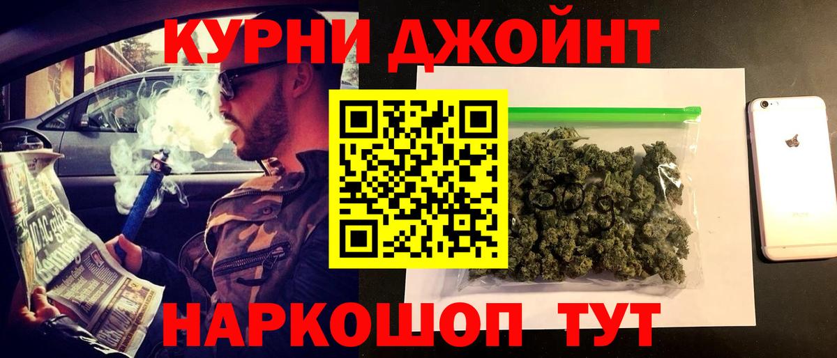 Канабис White Widow Холмск