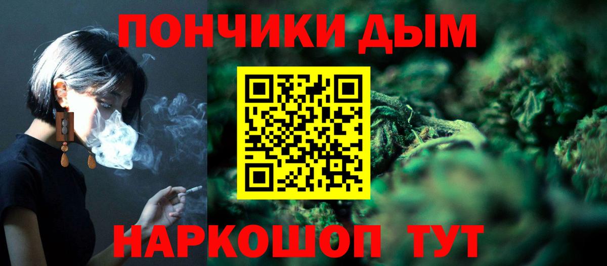 Холмск  Шишки марихуана THC 21%  Бошки Шишки MAZAR  Вход с VPN  Конопля марихуана 
